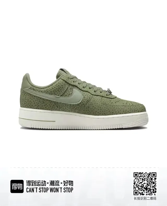 Nike Air Force 1 Vert Olive Perforé Sneakers Lifestyle 3