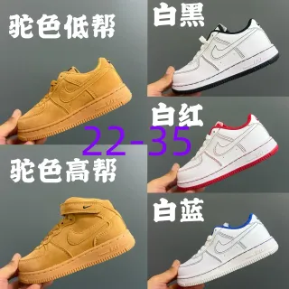 Nike Air Force 1 Tan Suede حذاء أسلوب حياة