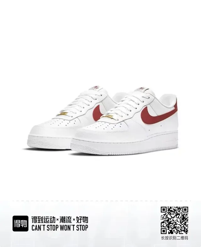 Nike Air Force 1 حذاء رياضي أبيض وأحمر أسلوب حياة 3