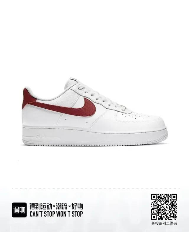 Nike Air Force 1 حذاء رياضي أبيض وأحمر أسلوب حياة 4