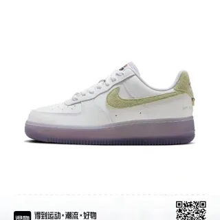 Nike Air Force 1 Sneakers Lifestyle Blancs à Lime Brillants Translucides Dégradés