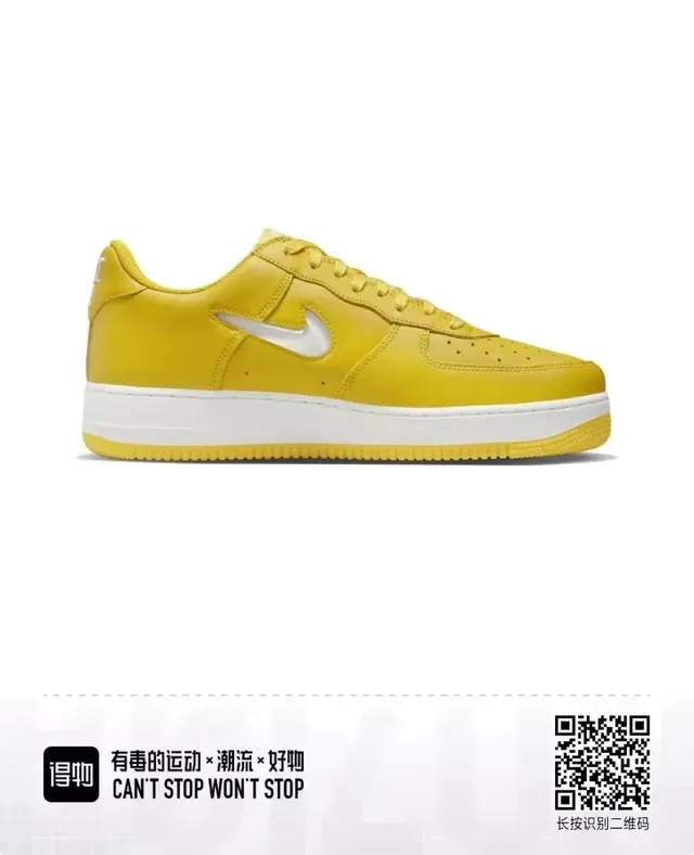 Nike Air Force 1 Jaune Blanc Chaussures Lifestyle 2