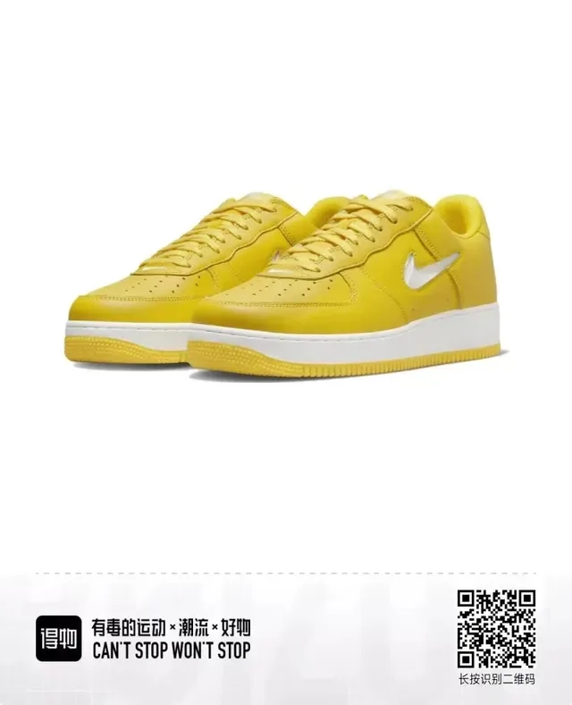 Nike Air Force 1 Jaune Blanc Chaussures Lifestyle 3