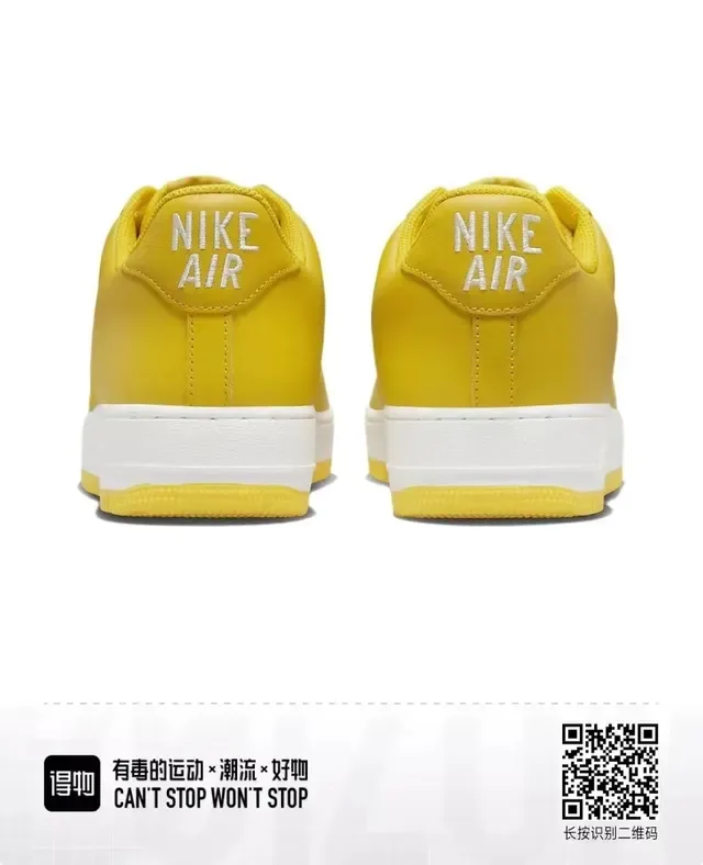 Nike Air Force 1 Jaune Blanc Chaussures Lifestyle 5