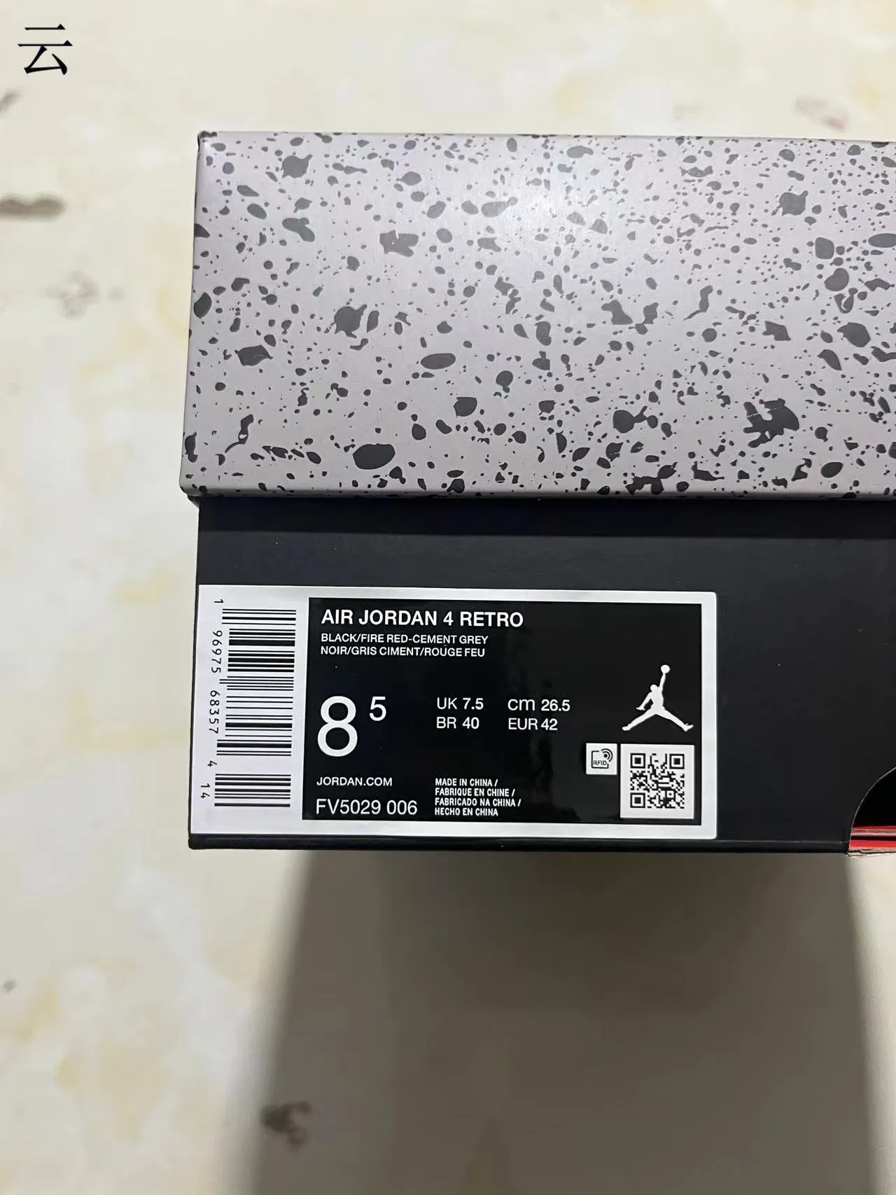 Nike Air Jordan 4 Zapatos de baloncesto Negro Cemento Rojo 11