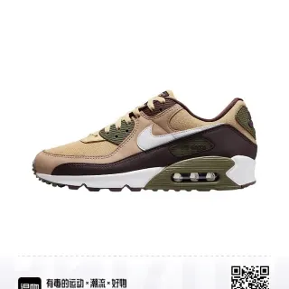 Nike Air Max 90 بيج بني زيتوني حذاء أسلوب حياة