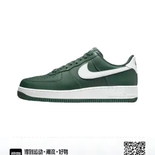Nike أرمي جرين وايت low-top جلدي علو أسلوب حياة سنيكرز