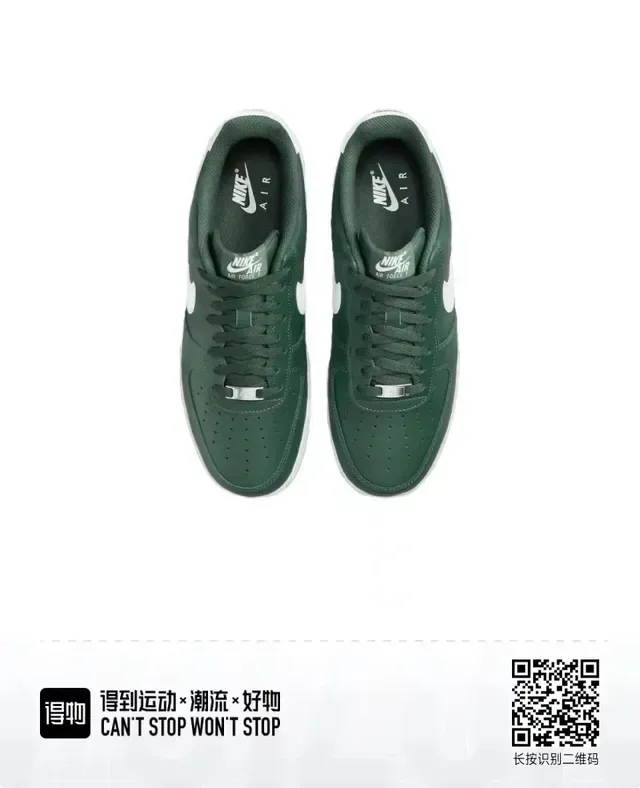 Nike Army Green White Low-Top Cuero Superior Zapatos Lifestyle 2