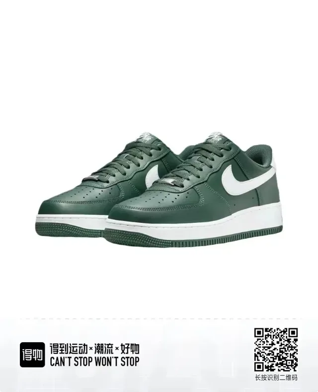 Nike Army Green White Low-Top Cuero Superior Zapatos Lifestyle 3