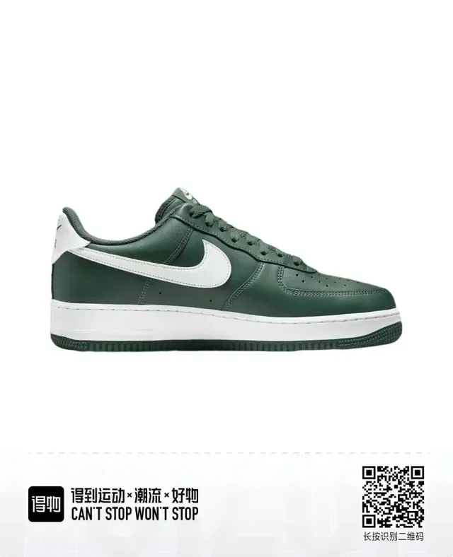 Nike Army Green White Low-Top Cuero Superior Zapatos Lifestyle 5