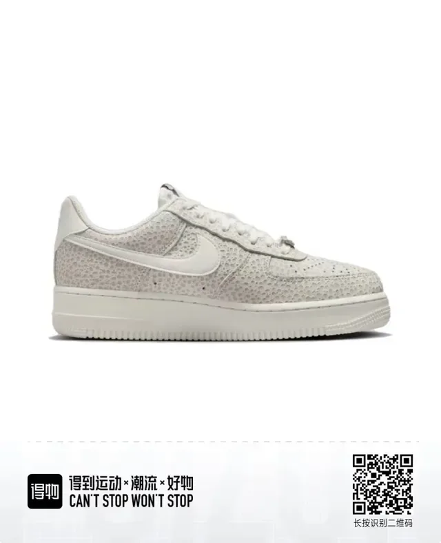 Nike Bege Parte Superior Perfurada Monocromática Off-White Lifestyle Sneakers 2