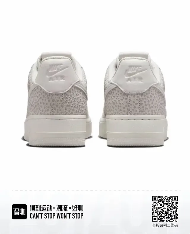 Nike Bege Parte Superior Perfurada Monocromática Off-White Lifestyle Sneakers 3