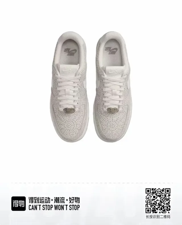 Nike Bege Parte Superior Perfurada Monocromática Off-White Lifestyle Sneakers 4