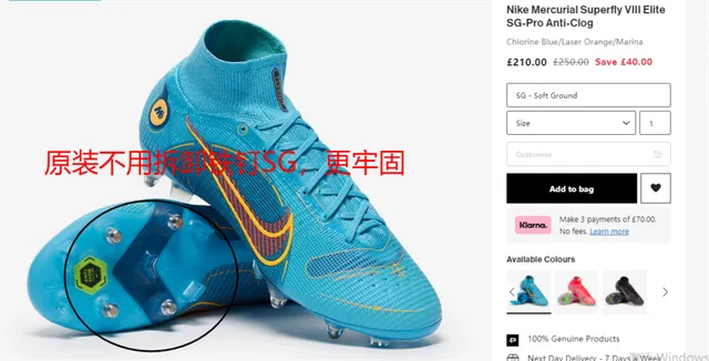 Nike Mercurial Vapor 硬地足球鞋 8