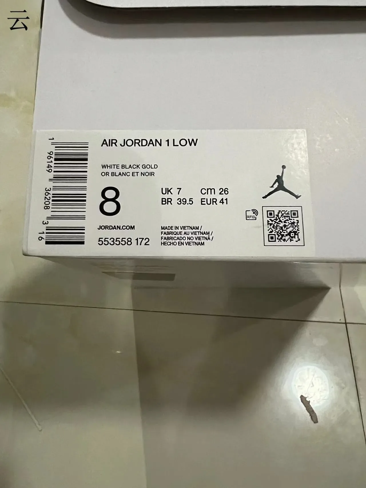 Nike Branco Ouro Tênis Lifestyle De Couro E Sintético Superposição Topo Baixo 10