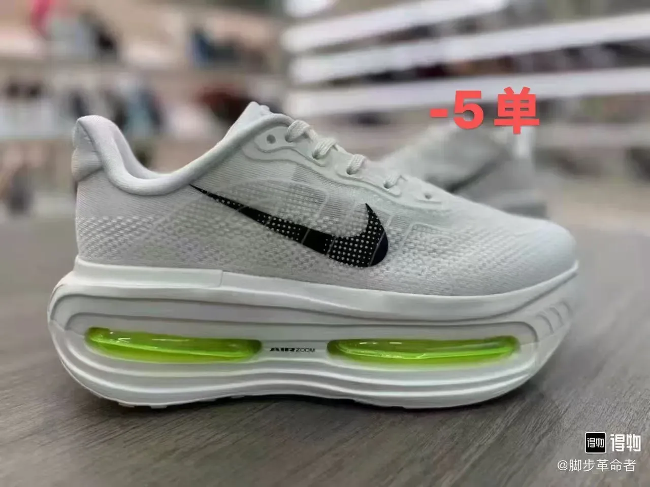 Nike White Green Knit Upper Visible Air Zoom Unit Running Shoes 7