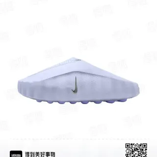 Nike White Purple Slip-On Perforated Upper Sneakers