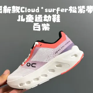 On Cloudmonster White Purple Coral Chunky Sneakers