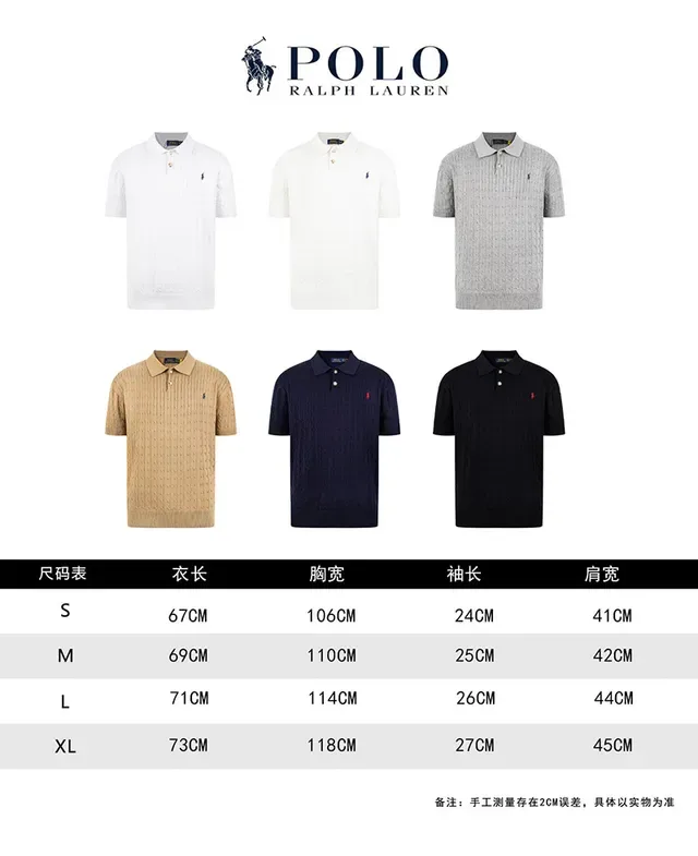 Polo Ralph Lauren Cable Knit Polo Shirt 14