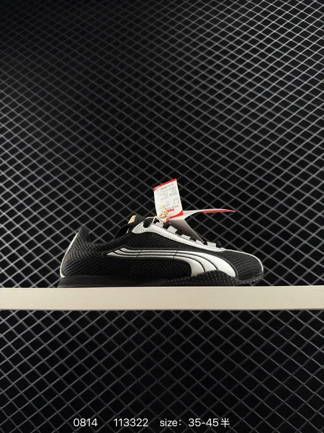 Puma H-Street 薄底 白黑 生活方式运动鞋 4