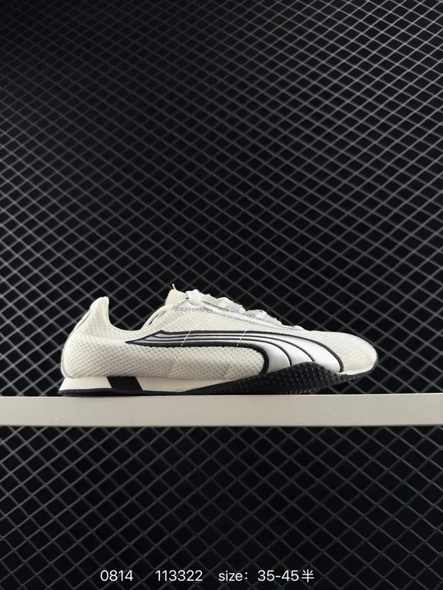 Puma H-Street 薄底 白黑 生活方式运动鞋 6