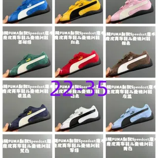 Puma Speedcat বাচ্চাদের নীল সাদা কালো লাইফস্টাইল স্নিকার্স