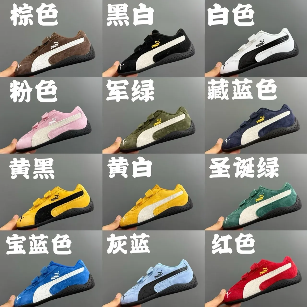 Puma Speedcat أطفال أزرق أبيض أسود أسلوب حياة أحذية رياضية 2