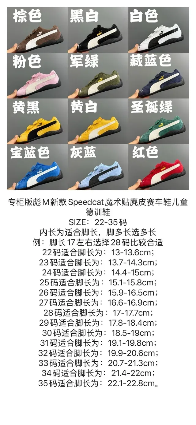 Puma Speedcat أطفال أزرق أبيض أسود أسلوب حياة أحذية رياضية 3