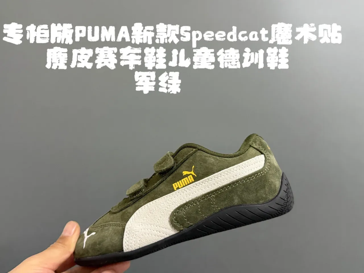 Puma Speedcat أطفال أزرق أبيض أسود أسلوب حياة أحذية رياضية 5