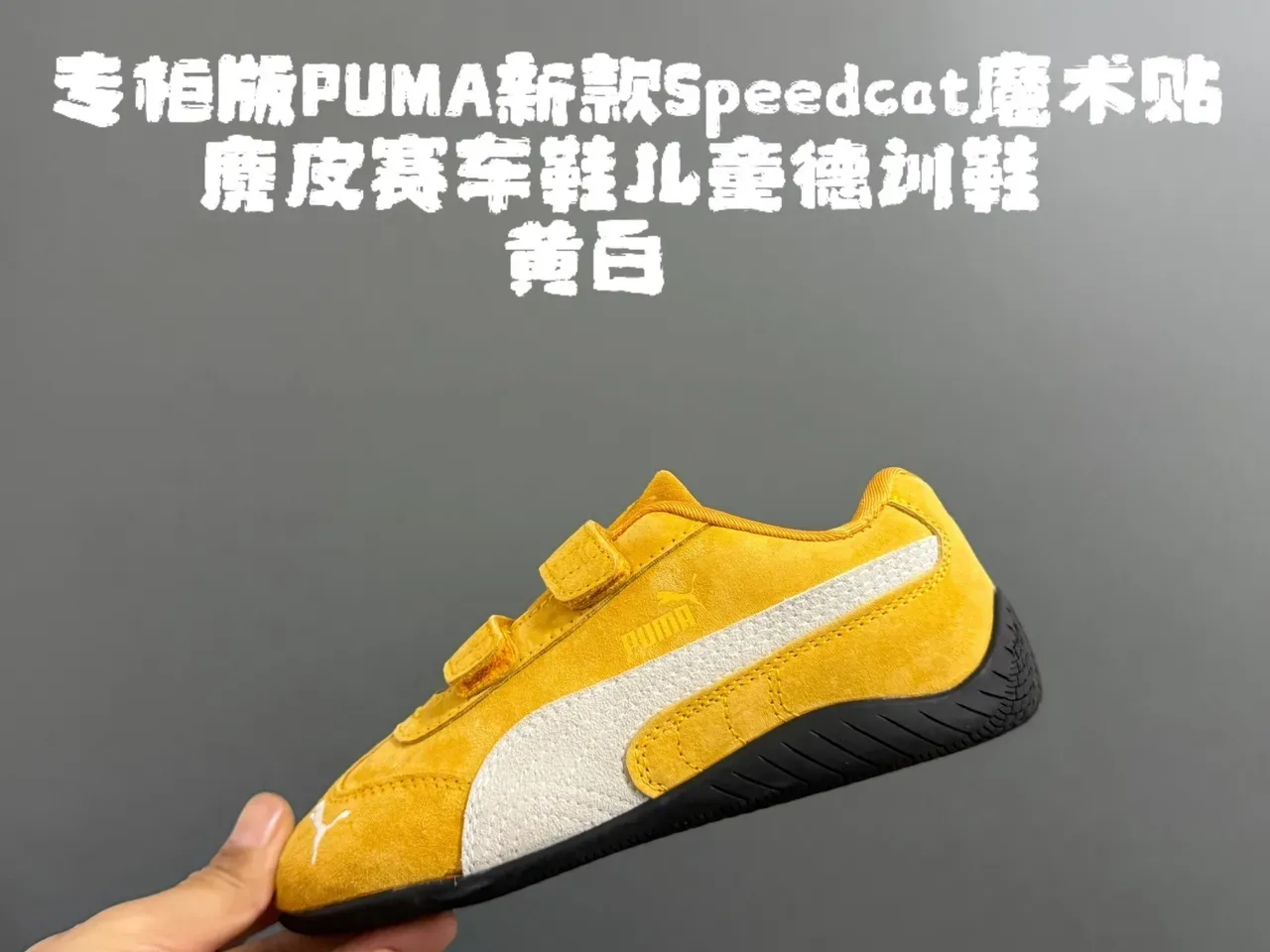 Puma Speedcat أطفال أزرق أبيض أسود أسلوب حياة أحذية رياضية 6
