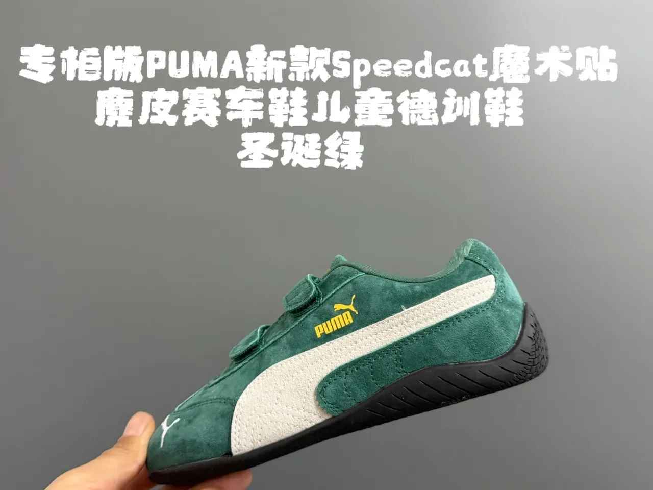 Puma Speedcat أطفال أزرق أبيض أسود أسلوب حياة أحذية رياضية 10