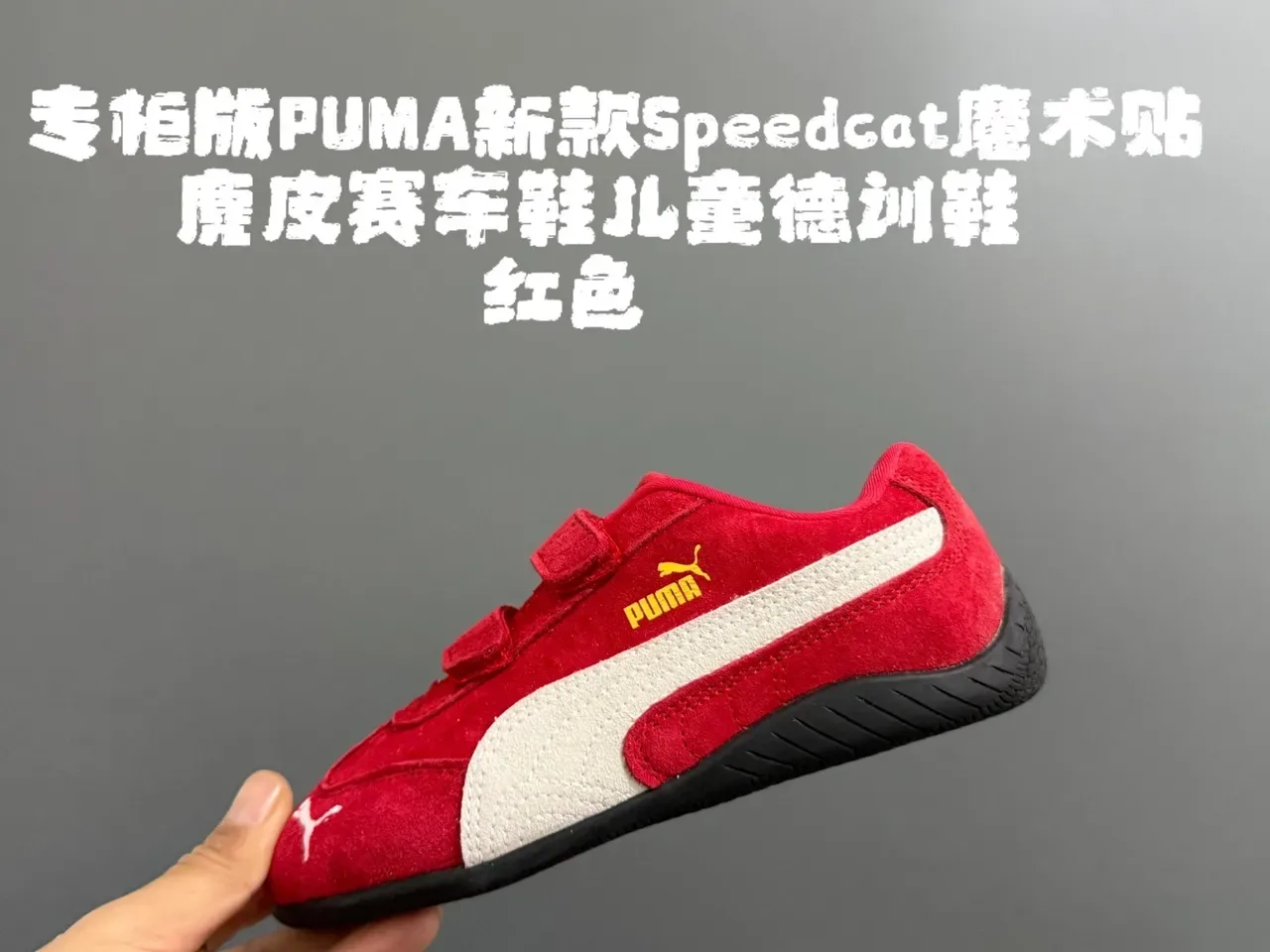 Puma Speedcat أطفال أزرق أبيض أسود أسلوب حياة أحذية رياضية 11