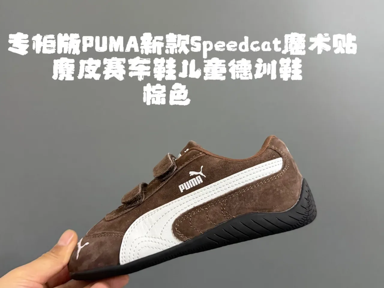 Puma Speedcat أطفال أزرق أبيض أسود أسلوب حياة أحذية رياضية 12