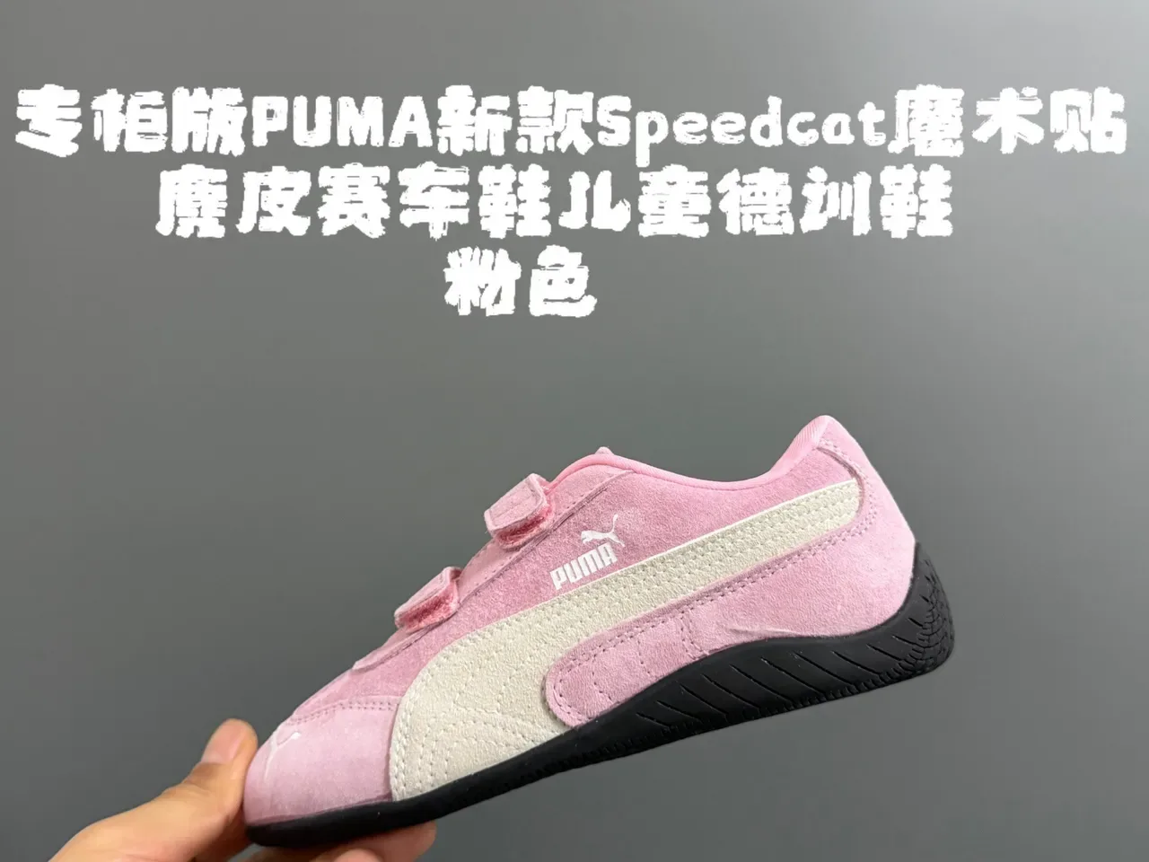 Puma Speedcat أطفال أزرق أبيض أسود أسلوب حياة أحذية رياضية 13