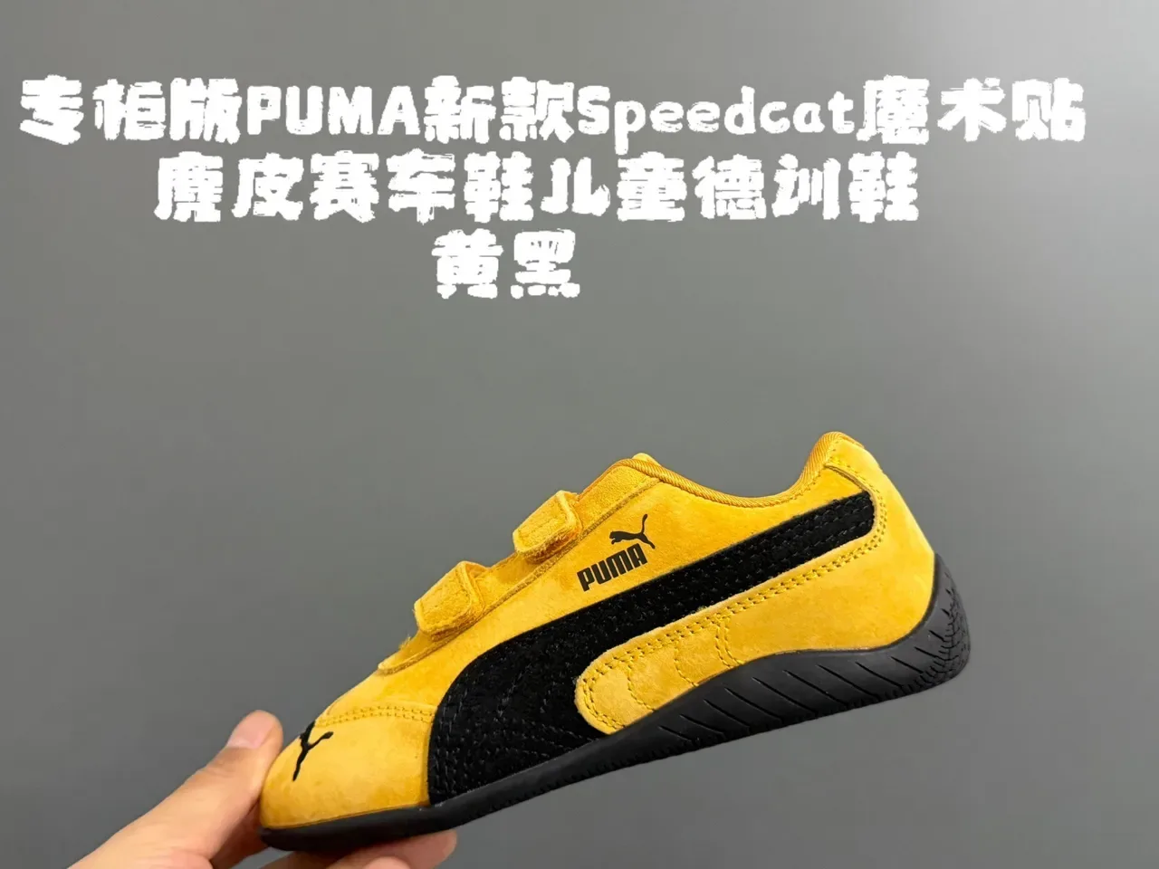 Puma Speedcat أطفال أزرق أبيض أسود أسلوب حياة أحذية رياضية 14