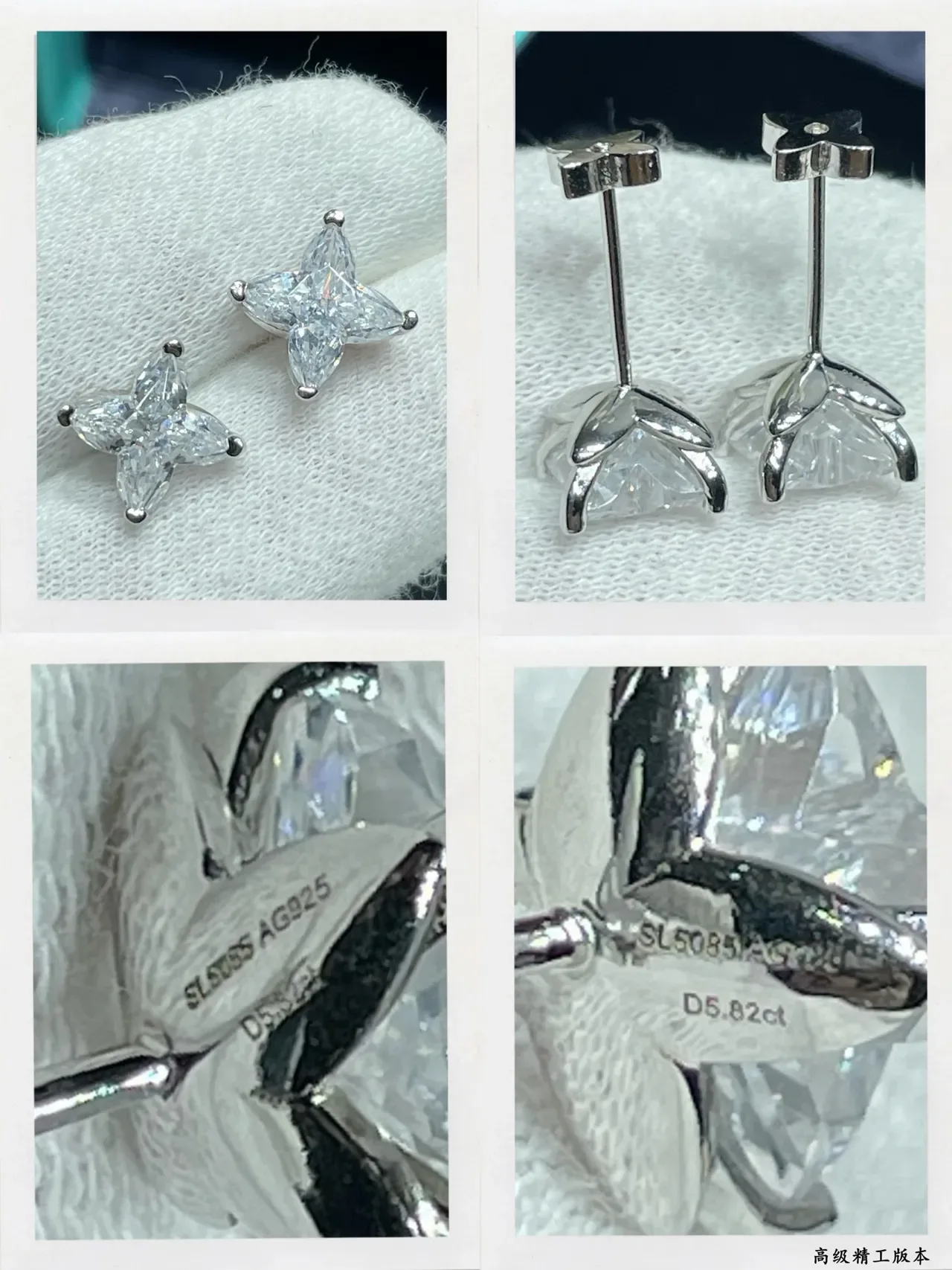 Tiffany & Co. أقراط أزرق فضي بأربع بتلات زهرية مقصوصة 2