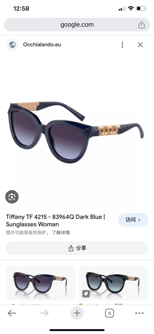 Tiffany & Co. T Collection Oversized Cat-Eye Black Sunglasses 2