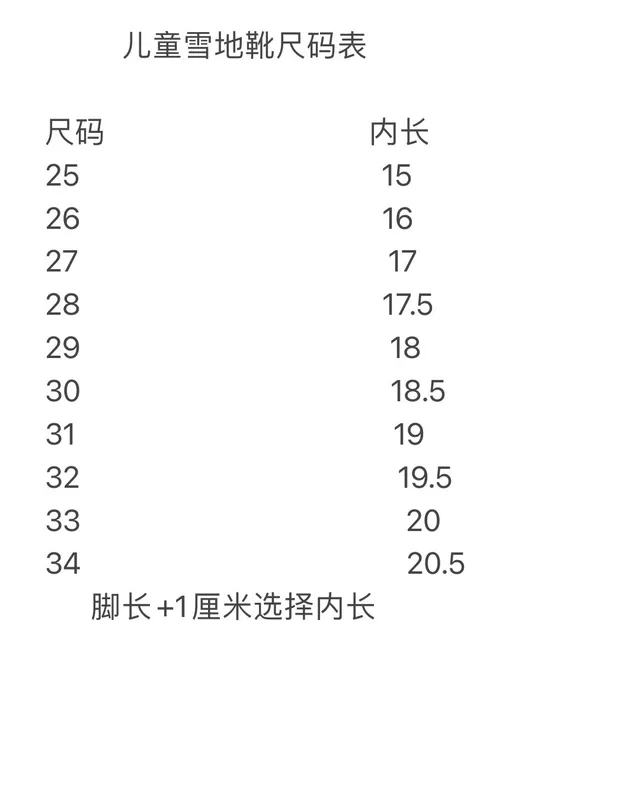 UGG 闪光爱心星星蝴蝶结雪靴 2