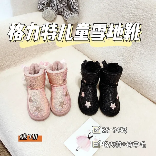 UGG 闪光爱心星星蝴蝶结雪靴 3