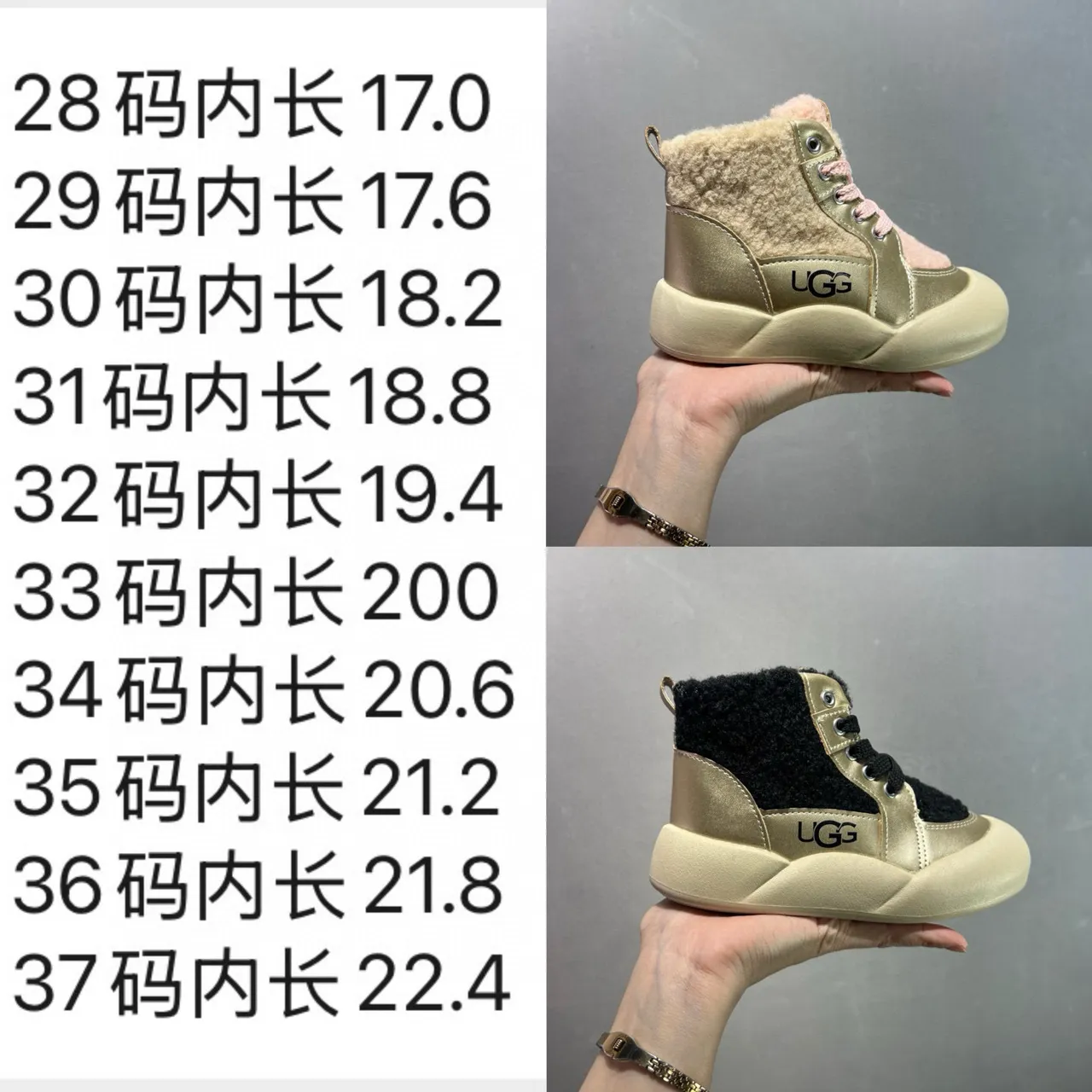 UGG أحذية ثلجية عالية ذهبية وردية محشوة بشرلينج 2