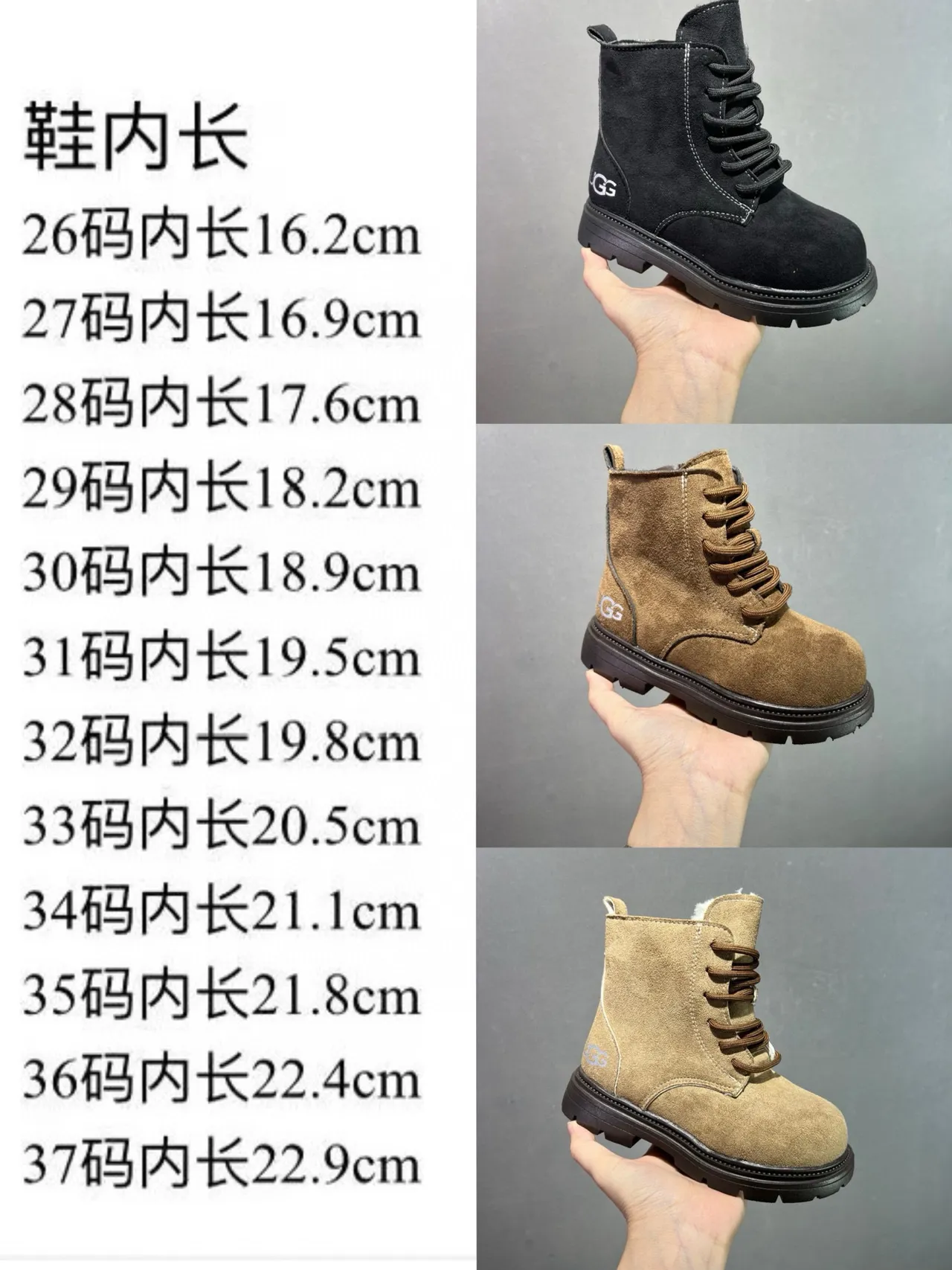 UGG 麂皮系带踝靴 2