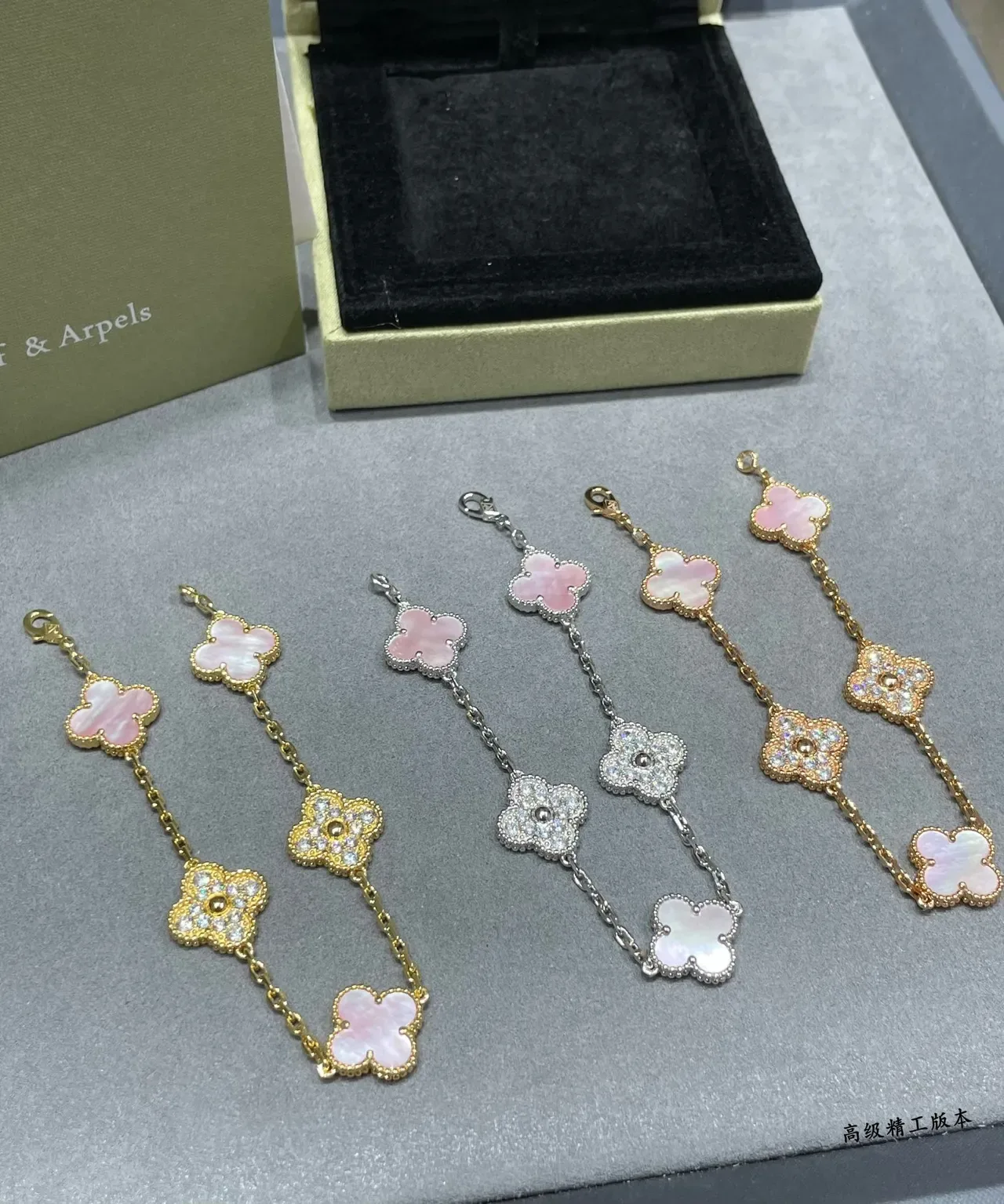 Van Cleef & Arpels Alhambra গোলাপি মাদার অফ পার্ল এবং হিরা ব্রেসলেট 3