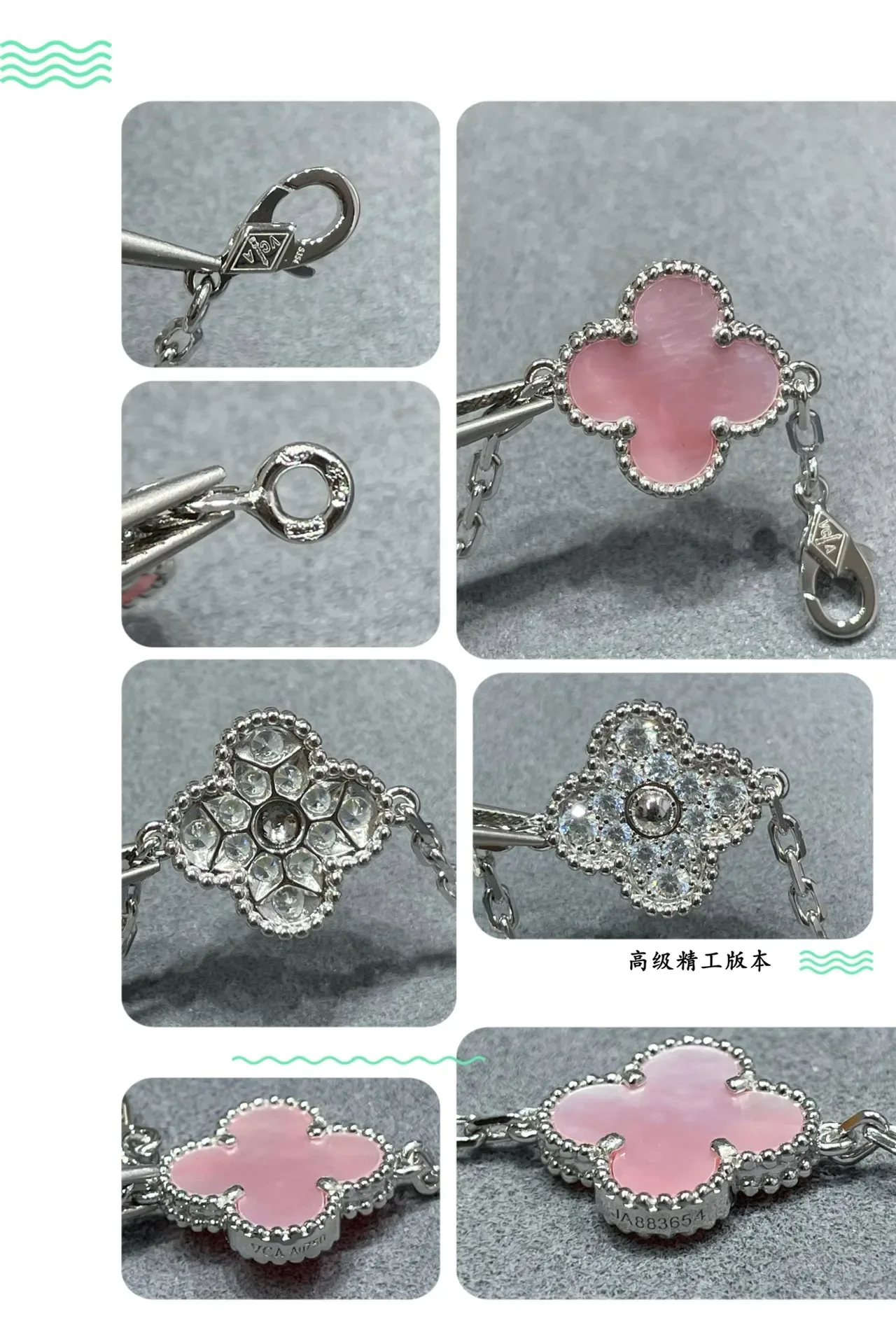 Van Cleef & Arpels Alhambra গোলাপি মাদার অফ পার্ল এবং হিরা ব্রেসলেট 4