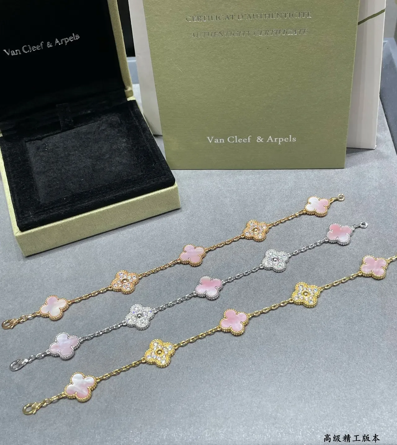 Van Cleef & Arpels Alhambra গোলাপি মাদার অফ পার্ল এবং হিরা ব্রেসলেট 5