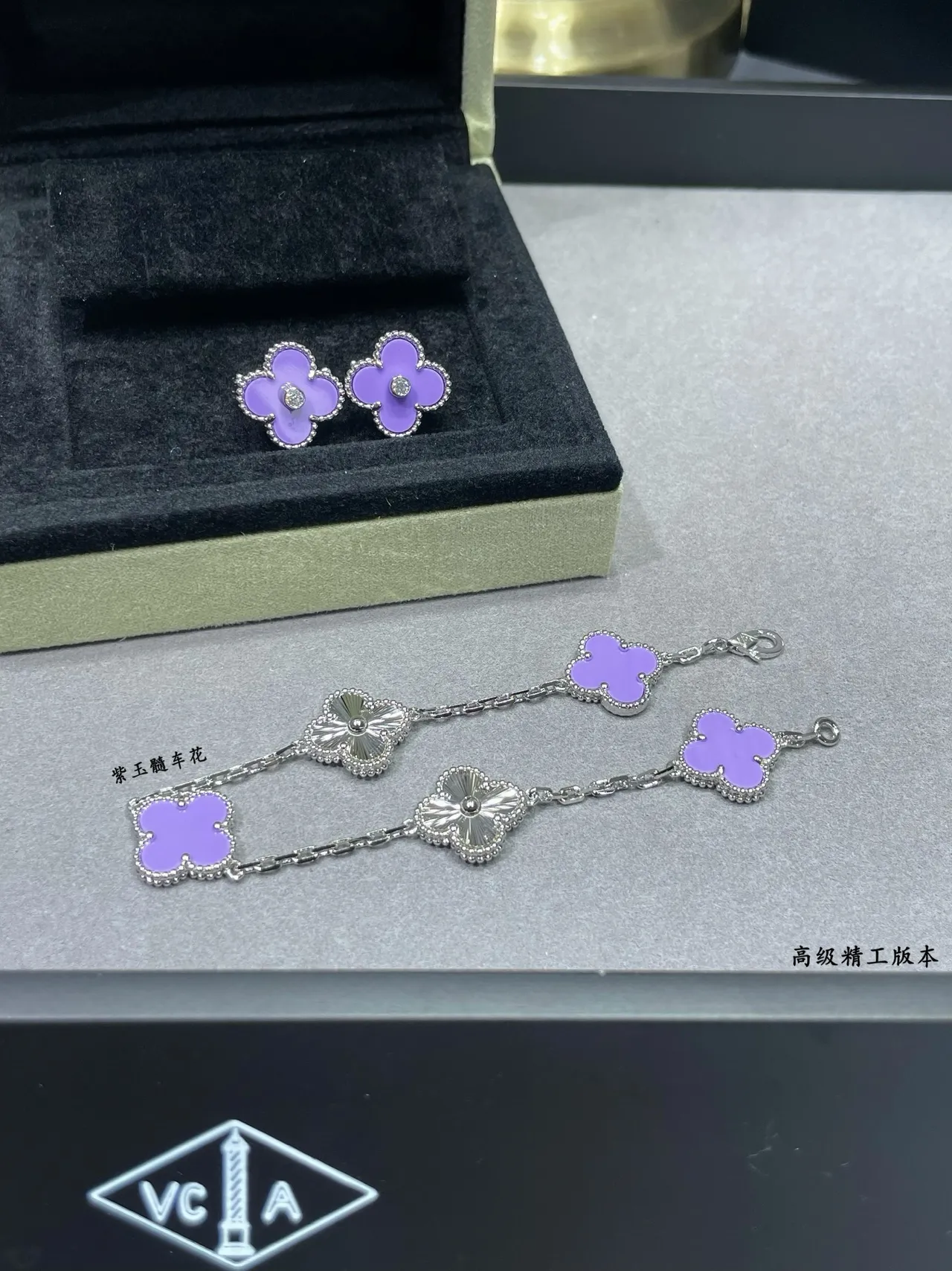 Van Cleef & Arpels Alhambra बैंगनी एमेल और चांदी का कंगन 3