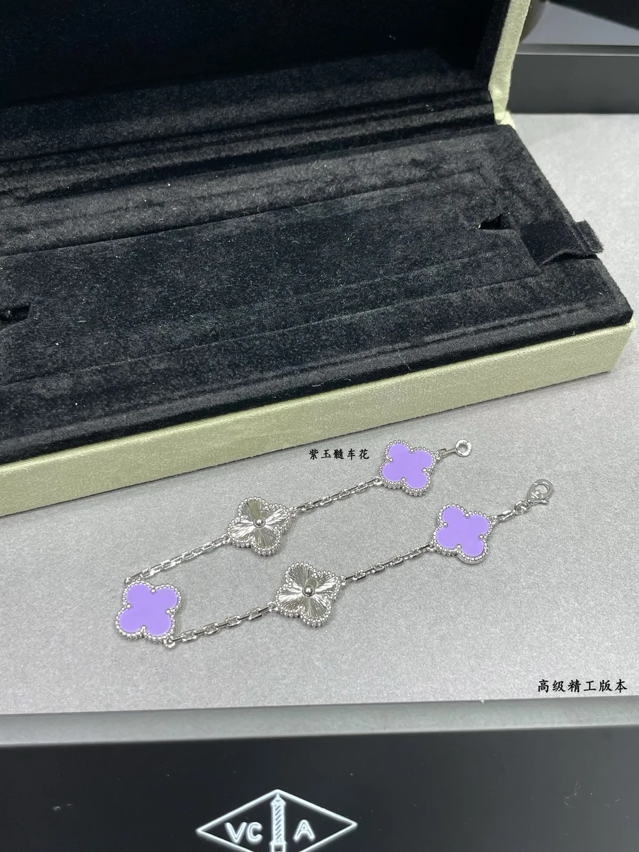 Van Cleef & Arpels Alhambra बैंगनी एमेल और चांदी का कंगन 4