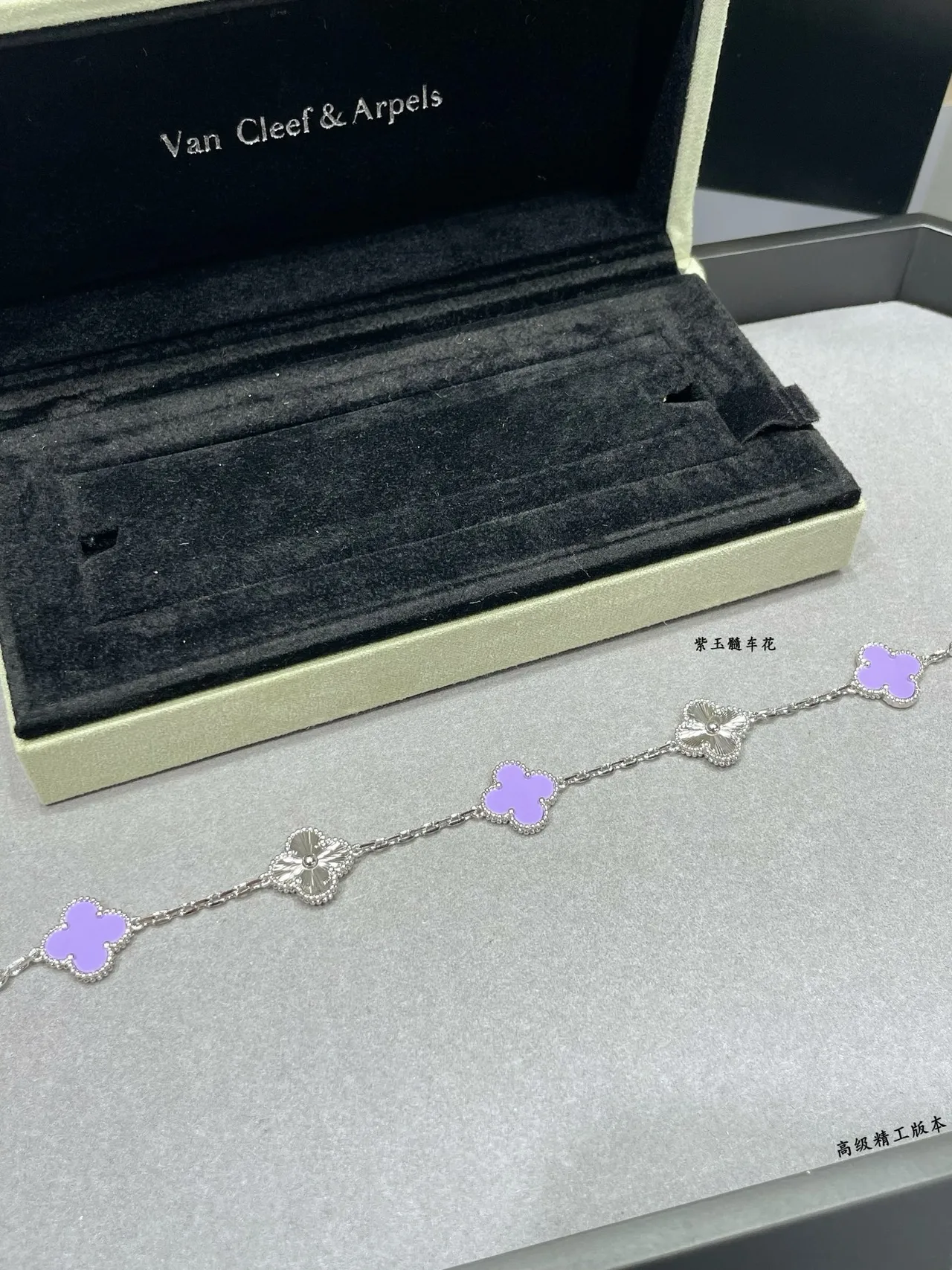 Van Cleef & Arpels Alhambra बैंगनी एमेल और चांदी का कंगन 5