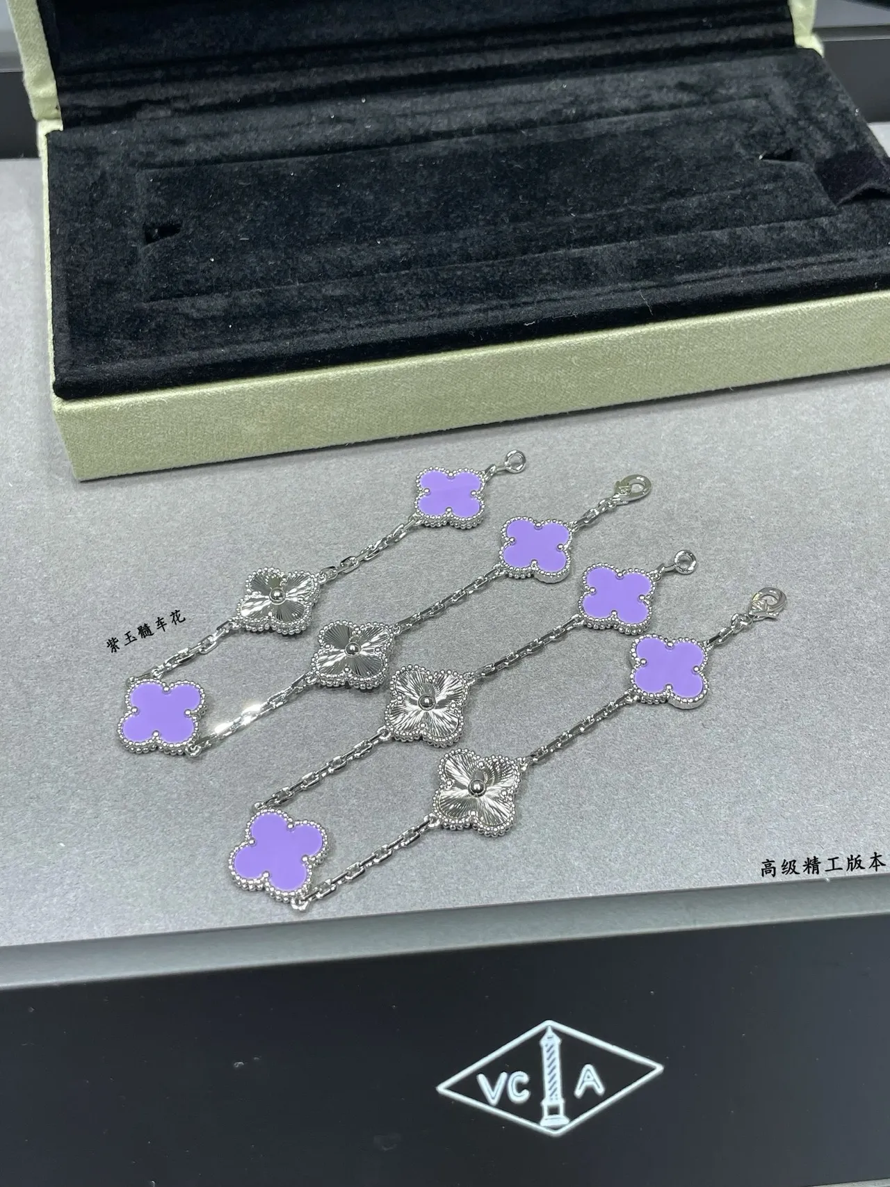 Van Cleef & Arpels Alhambra बैंगनी एमेल और चांदी का कंगन 7