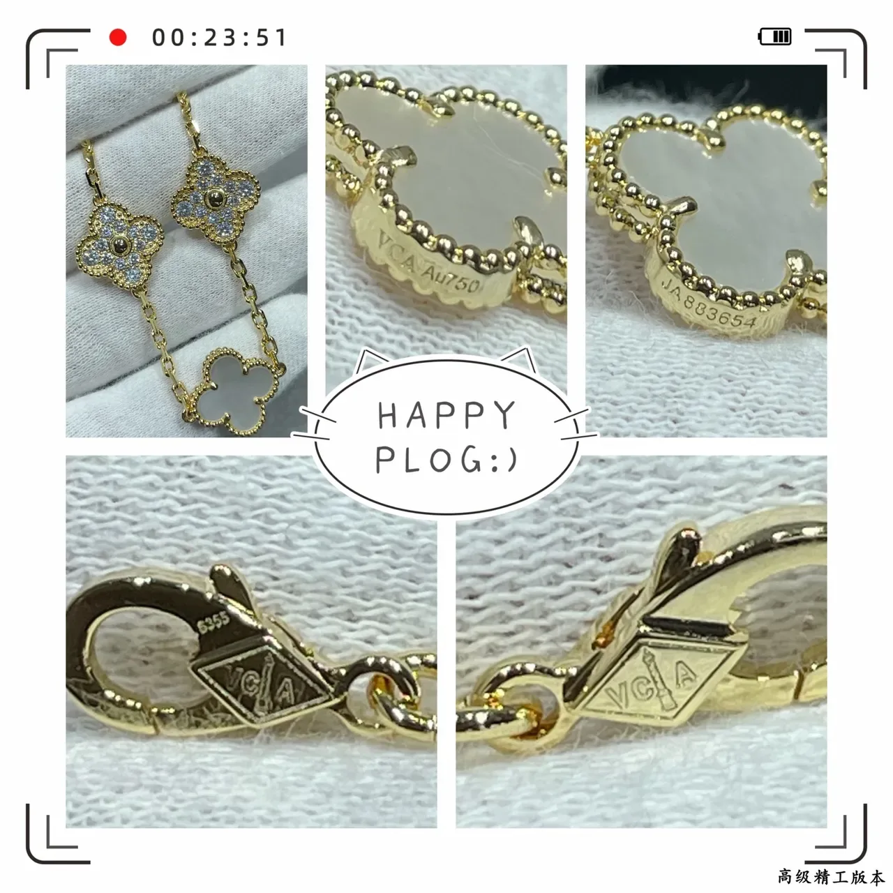 Van Cleef & Arpels الالهمبرا سوار ذهب أبيض أوراق تريفل أربع أوراق كارم إنلاي لؤلؤي 2