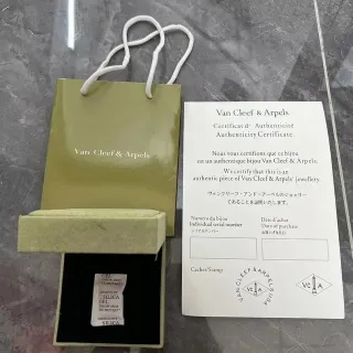 Van Cleef & Arpels Beige Black Olive-Green Velvet Box White Rope Handles Jewelry